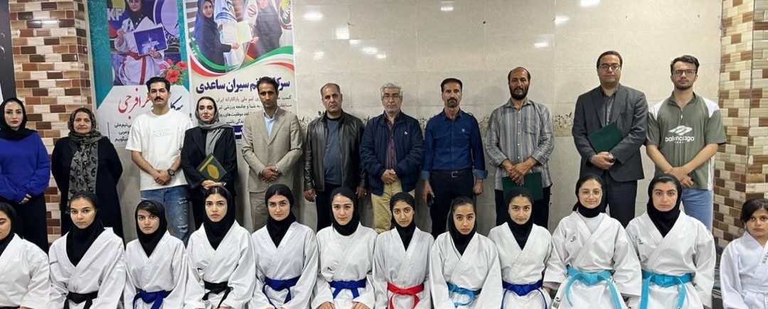 مراسم تجلیل از مربی تیم ملی پاراکاراته در شهرستان قروه