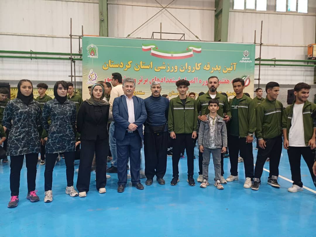 تیم اعزامی پسران جهت مسابقات استعدادیابی