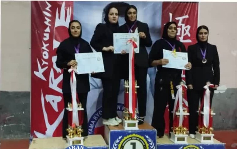 درخشش چشم گیر بانوان استان کردستان در مسابقات قهرمان کشوری کیوکوشین اویاما و کسب سکوی دوم تیمی