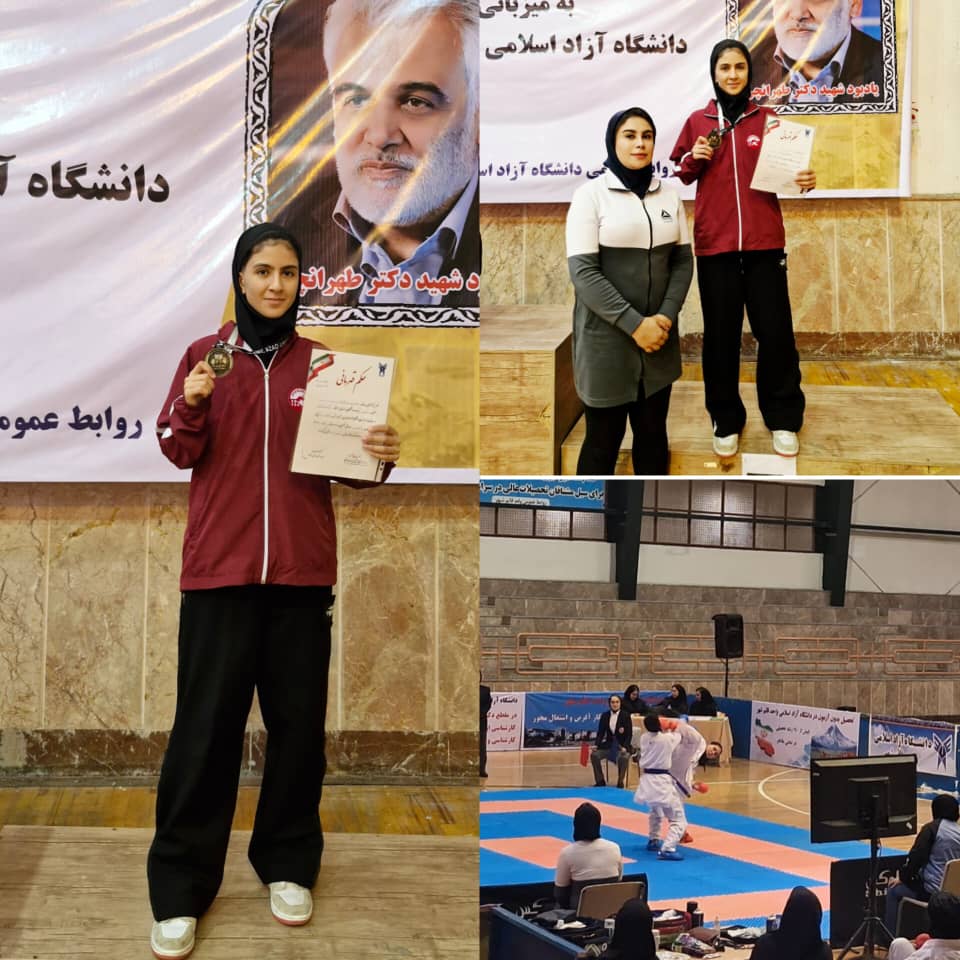 خانم مهشید زارعی سوم کشور شد