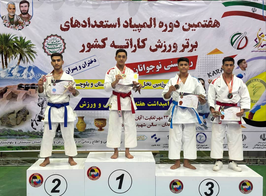 نایب قهرمانی پارسا صلواتی مبارک باد