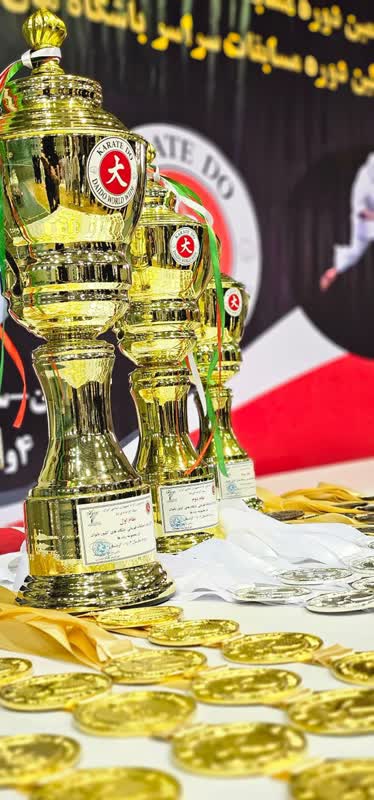 کردستان فاتح اولین دوره مسابقات  کشوری بانوان کاراته سبک دای دو ایران